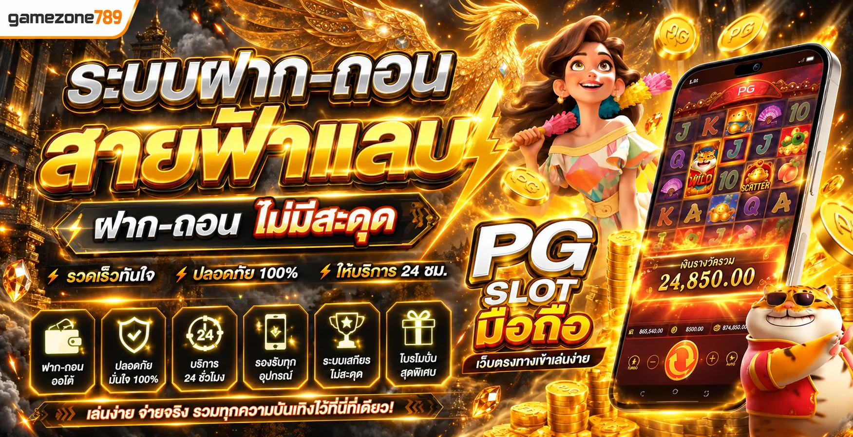 gamezone789 banner