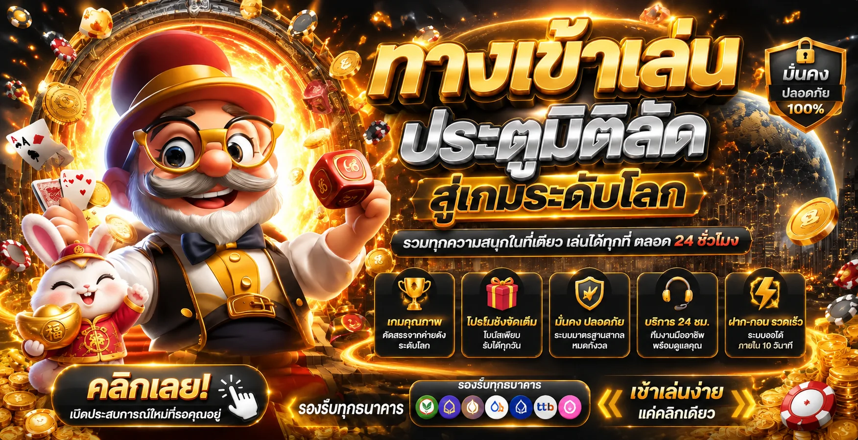 gamezone789 banner